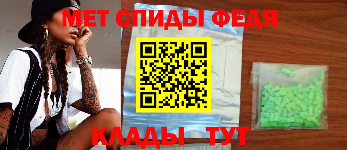 АМФЕТАМИН Premium  Вход с VPN  Улан-Удэ 