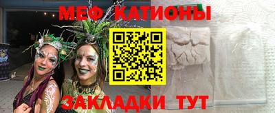 мяу мяу мука Старая Купавна