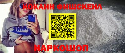 гашишное масло Ставрополь