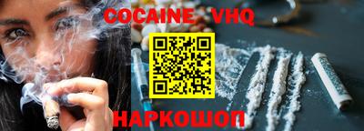 гидра Славгород
