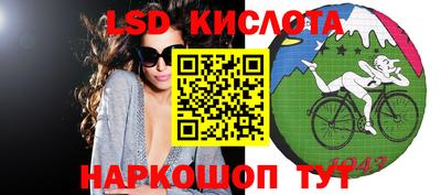 мефедрон Славянск-на-Кубани