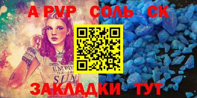 гашишное масло Ставрополь