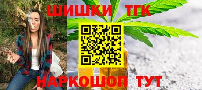 мефедрон Славянск-на-Кубани