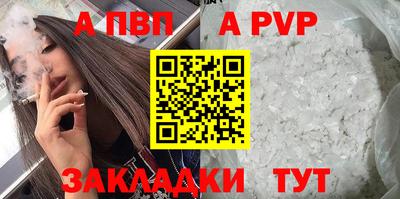 гидра Славгород