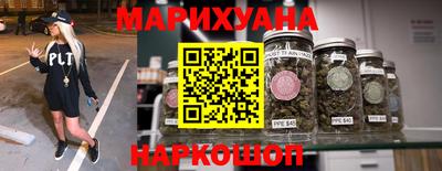 гашишное масло Ставрополь