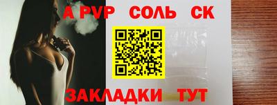 метадон Сланцы