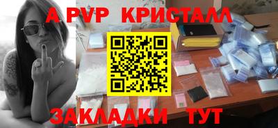 метадон Сланцы