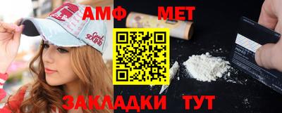 метадон Сланцы