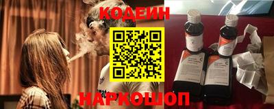 гидра Славгород
