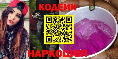 метадон Сланцы