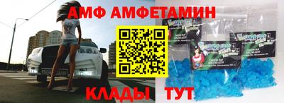 гидра Славгород