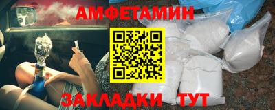 гидра Славгород