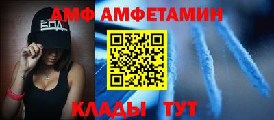 мефедрон Славянск-на-Кубани