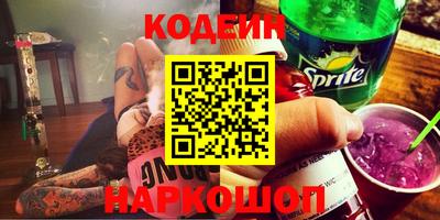 мефедрон Славянск-на-Кубани