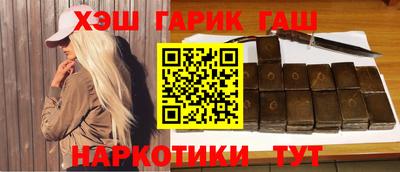 гидра Славгород