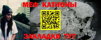 метадон Сланцы