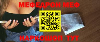 мяу мяу мука Старая Купавна