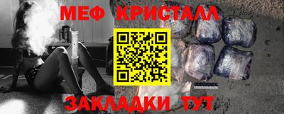 гидра Славгород