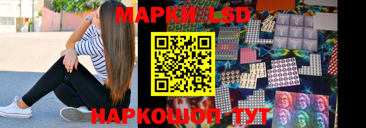 Улан-Удэ  LSD-25 экстази ecstasy  ЛСД экстази ecstasy  Вход с VPN 