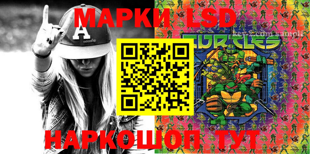 Марки NBOMe  Вход с VPN  Улан-Удэ  Марки NBOMe 1500мкг 